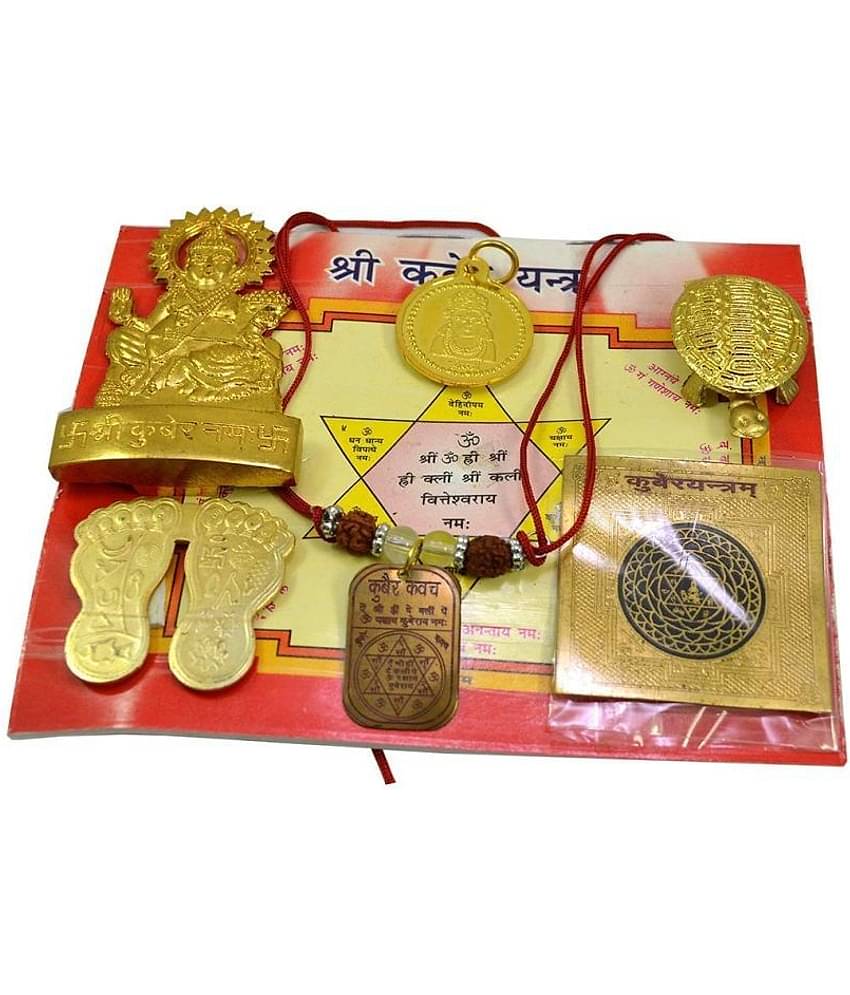 Laxmi Kuber Dhan Varsha Yantra & Sheeri kuber chalisha/Golden for Wealth and Prosperity
