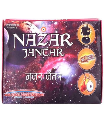 RUDRA DIVINE Metal Nazar Jantar Yantra (8.89 Cms x 5.08 Cms, Gold)
