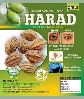 Harad - Karakkaya -100G