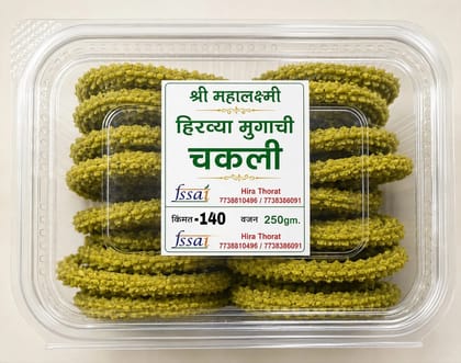 Green Mung Chakli