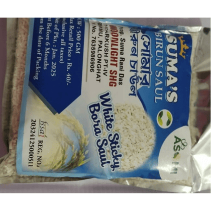 WHITE STICKY RICE - 500 gm