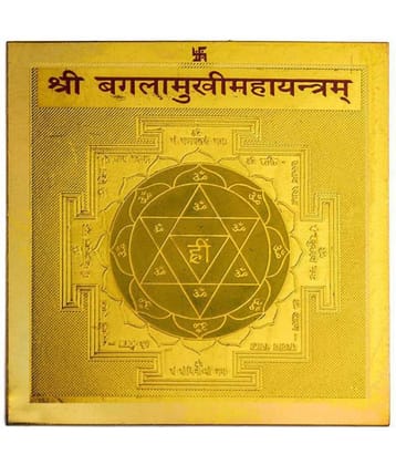 EKRAJ 24K Gold Plated Color Metal Shree Baglamukhi Yantra 3.5 x 3.5 inch