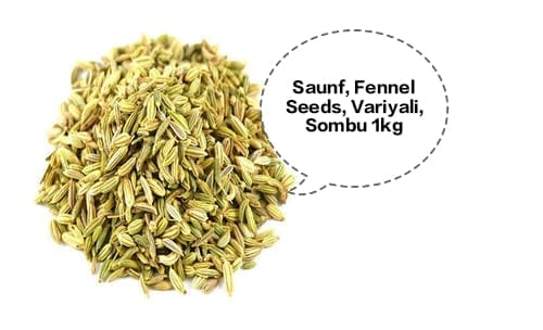 Saunf, Fennel Seeds, Variyali, Sombu, Mouri 1kg