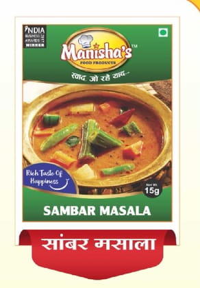 Sambar Masala (15g) | Authentic South Indian Spice Blend | Everyday Cooking