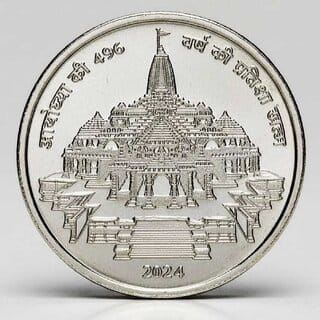Ayodhya (Ram Mandir) - 900 Rupees Silver Plated India Rare - Collectible