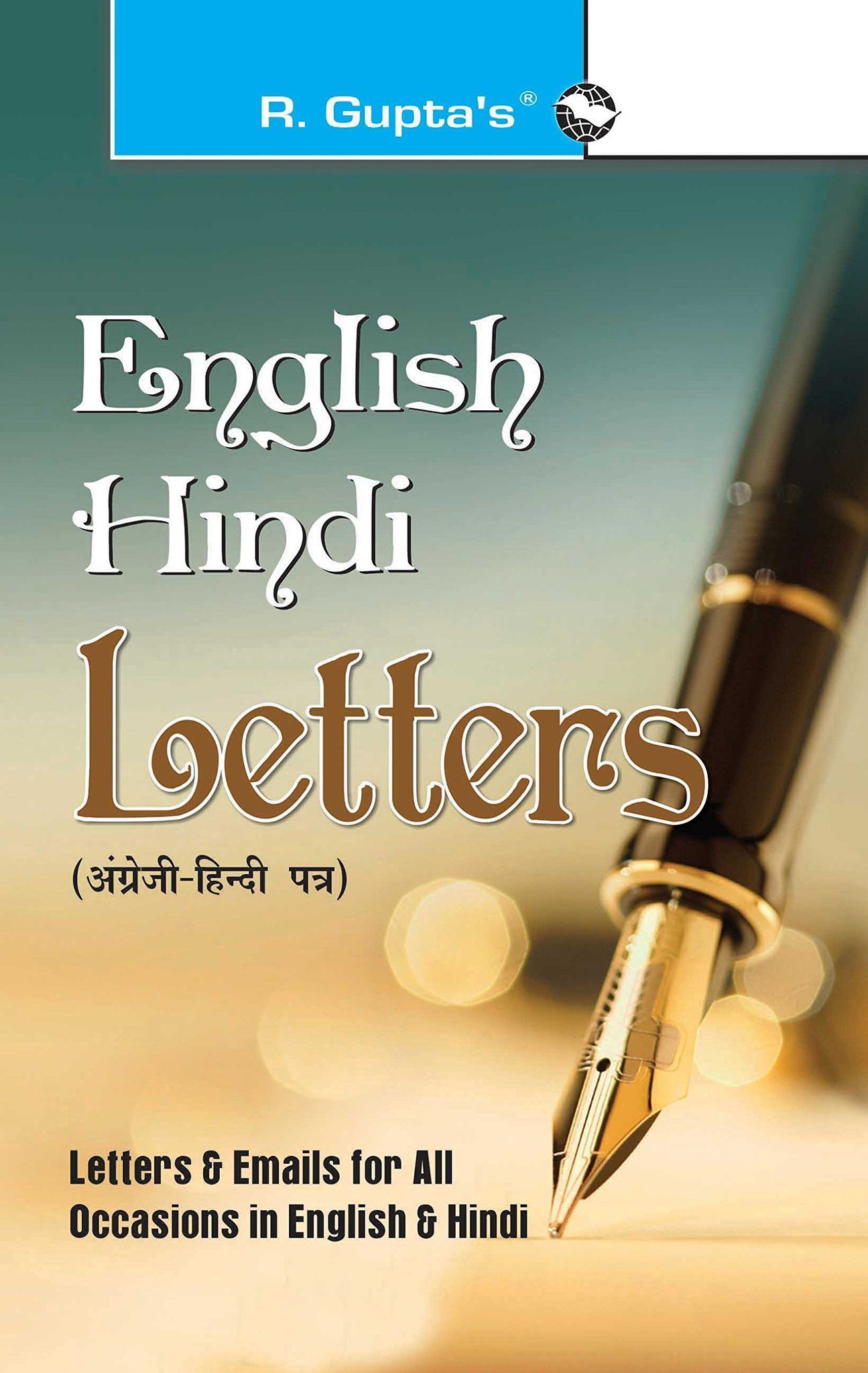 English-Hindi Letters [Paperback] [Jun 14, 2023] Suraj Bhan Kaushik and RPH Editorial Board