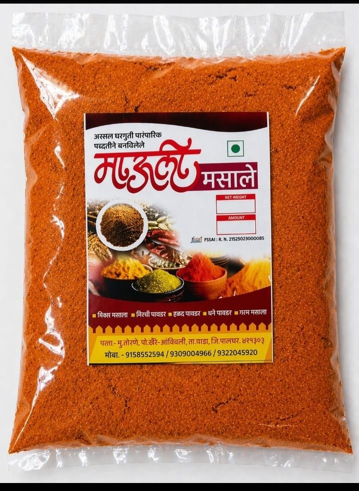 Mauli Masale Chilli Powder (250g) | Authentic Traditional Blend | Everyday Cooking