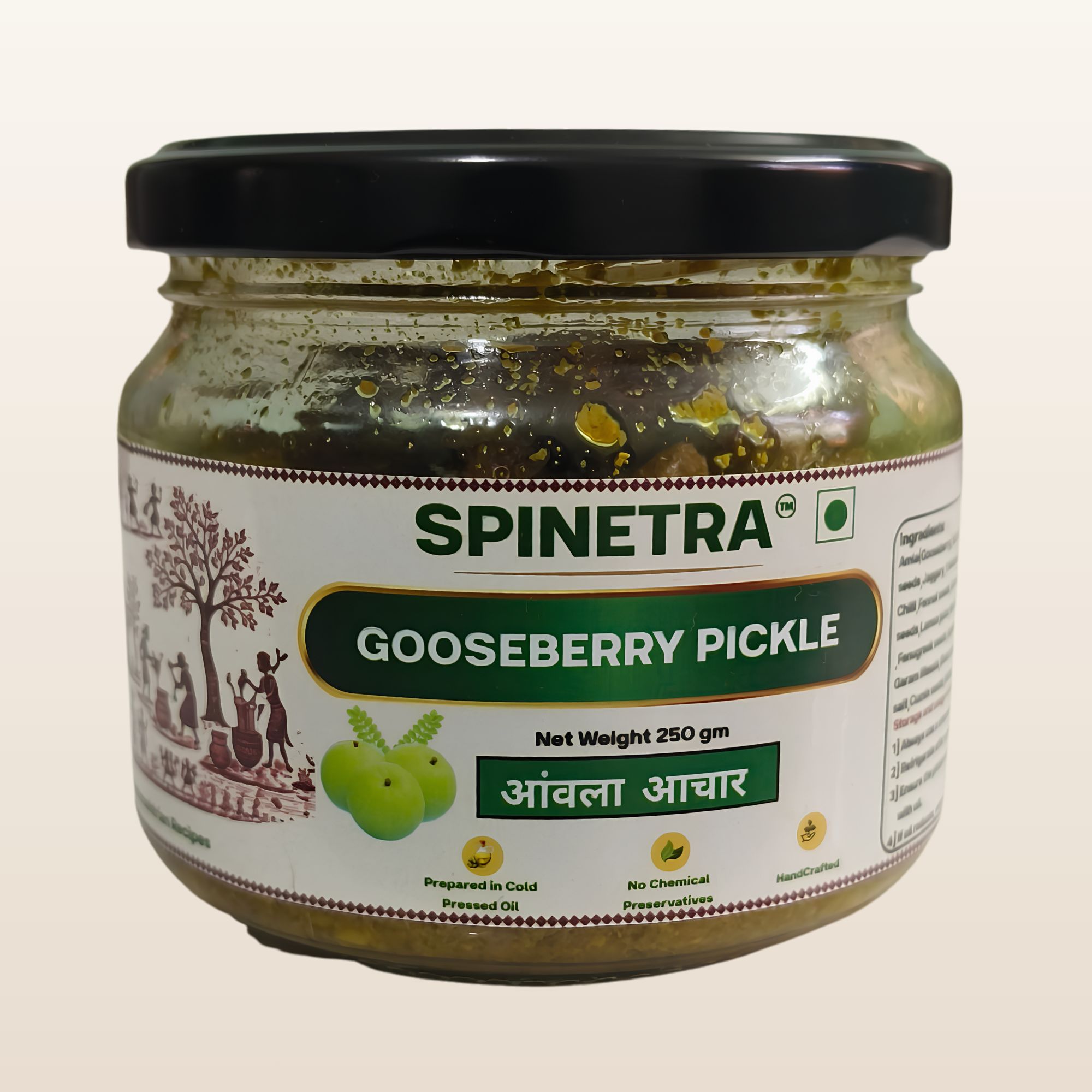 Gooseberry Pickle