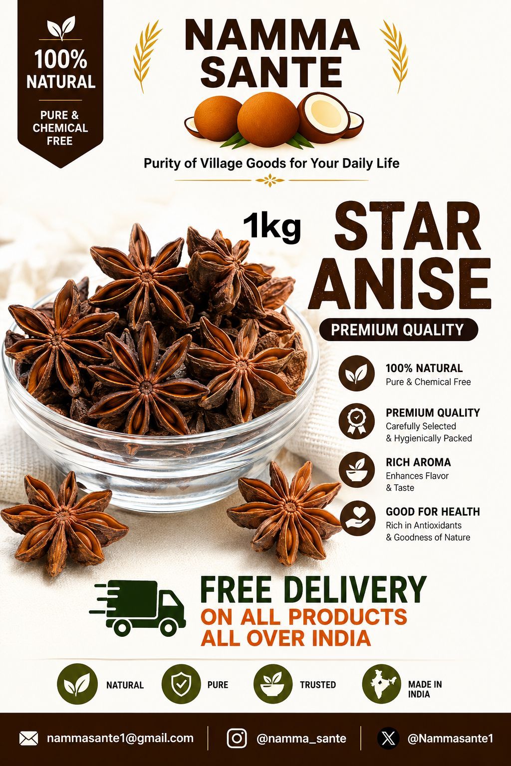 Star Anise, Biryani Flower, Chakra Phool, Anas Phool, Badian 1kg