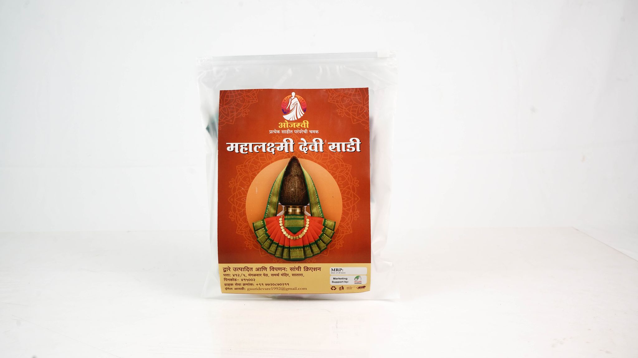 Mahalaxmi Devi Saree