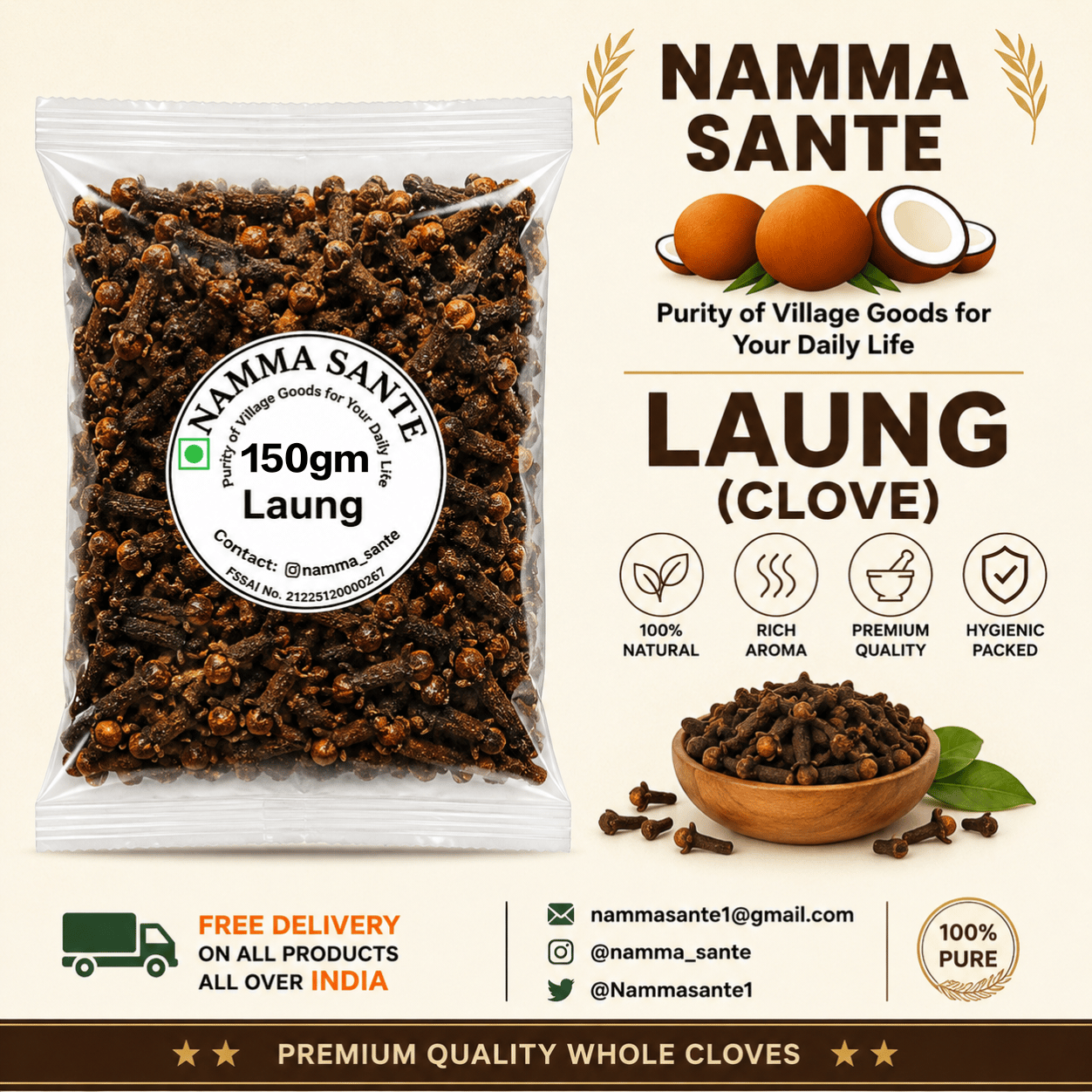 Laung, Clove, Lavang, Lavangam, Krambu 150gm