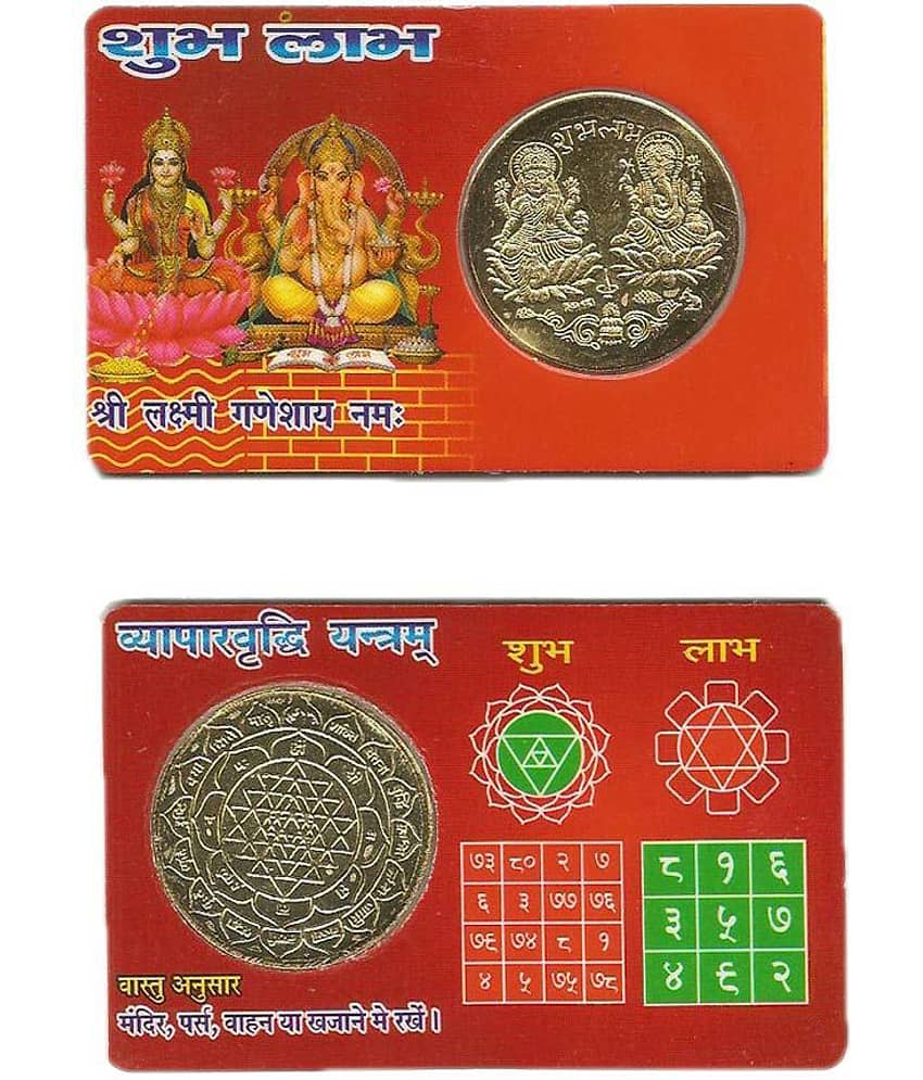 J S Laxmi Ganesh Ganesha Dhan Lakshmi Pocket Yantra In Card - For Temple Home Purse