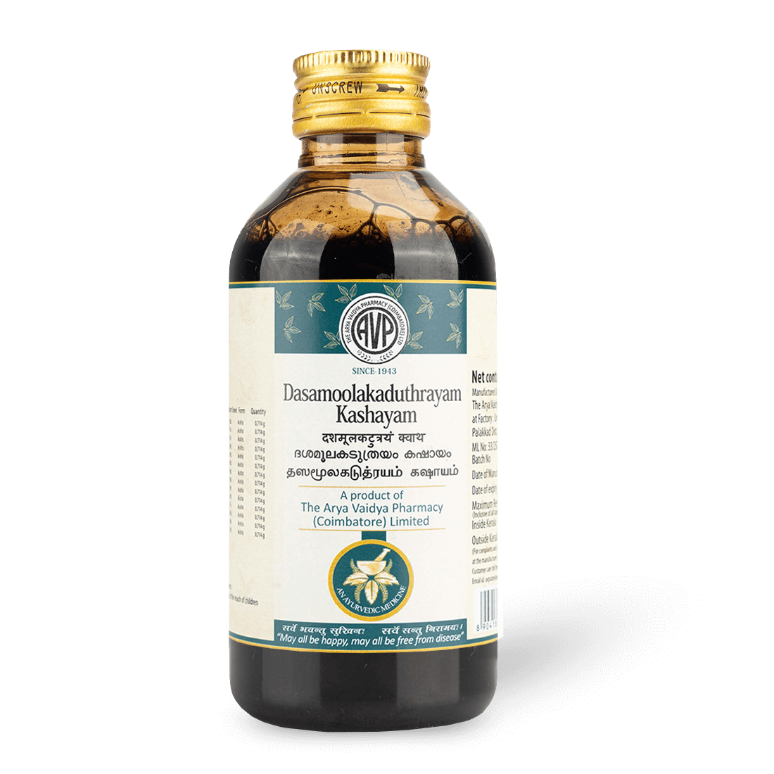 Dasamoolakatuthrayam Kashayam 200 ML