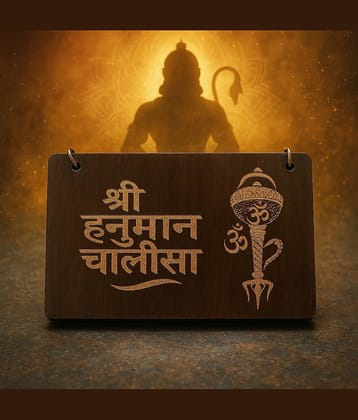 KRAMOX Pooja Decoration item 1 SET OF HANUMAN CHALISA ( Pack of 1 )