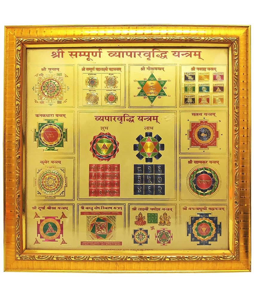 Peepresion - Yantra 27 cm ( Pack of 1 )