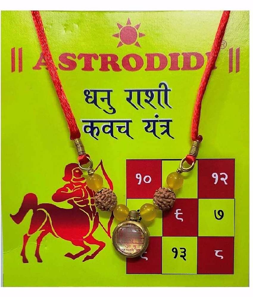 Astrodidi Dhanu Rashi Kavach Locket