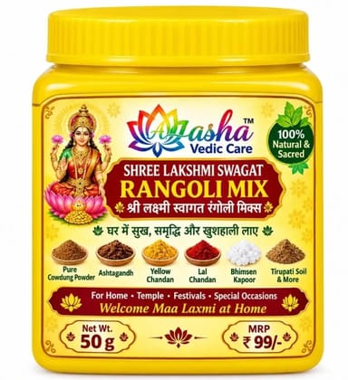 SHREE LAKSHMI SWAGAT RANGOLI MIX SHREE LAKSHMI SWAGAT RANGOLI MIX