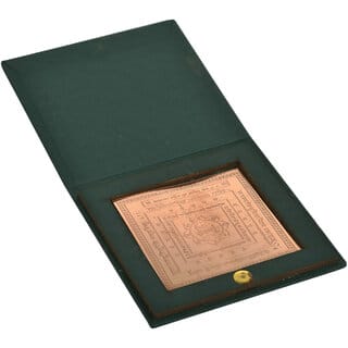 KESAR ZEMS Energised Pure Copper Bhaktamar Stotra/Shlok/Gatha-8 Yantra With KZ Box(7.5 cm x 7.5 cm x 0.01 cm) Brown.