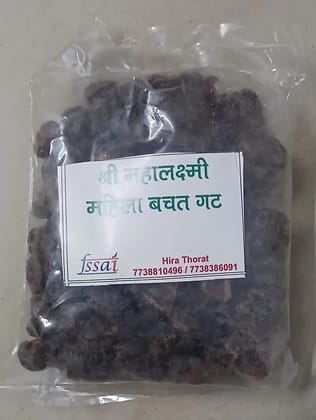 Jaggery Amla Candy