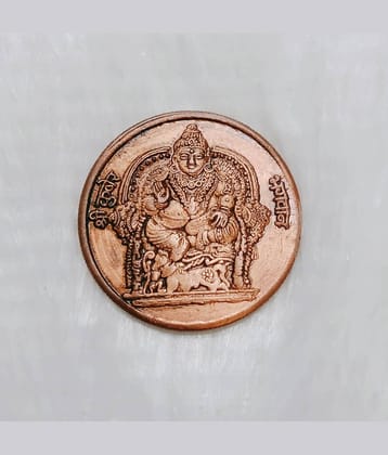KESAR ZEMS LORD KUBERJI EAST INDIA COMPANY HALF ANNA PURE COPPER Coin For Puja-Wealth & Prosperity.(3.2 x 3.2 x 0.2 Cm, Brown)