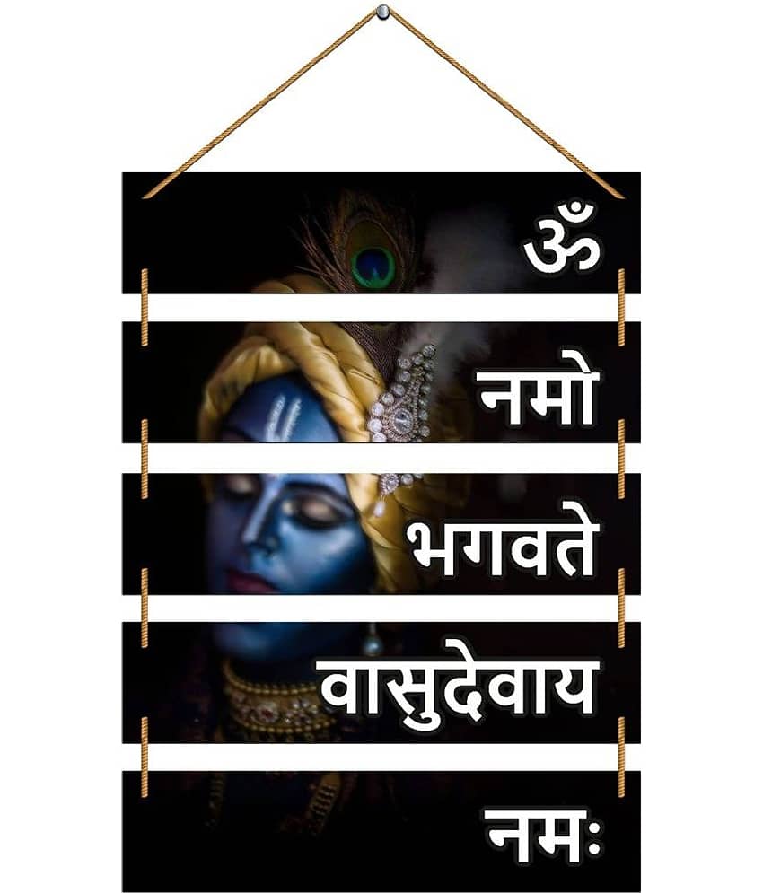 Indianara - Religious Painting Without Frame