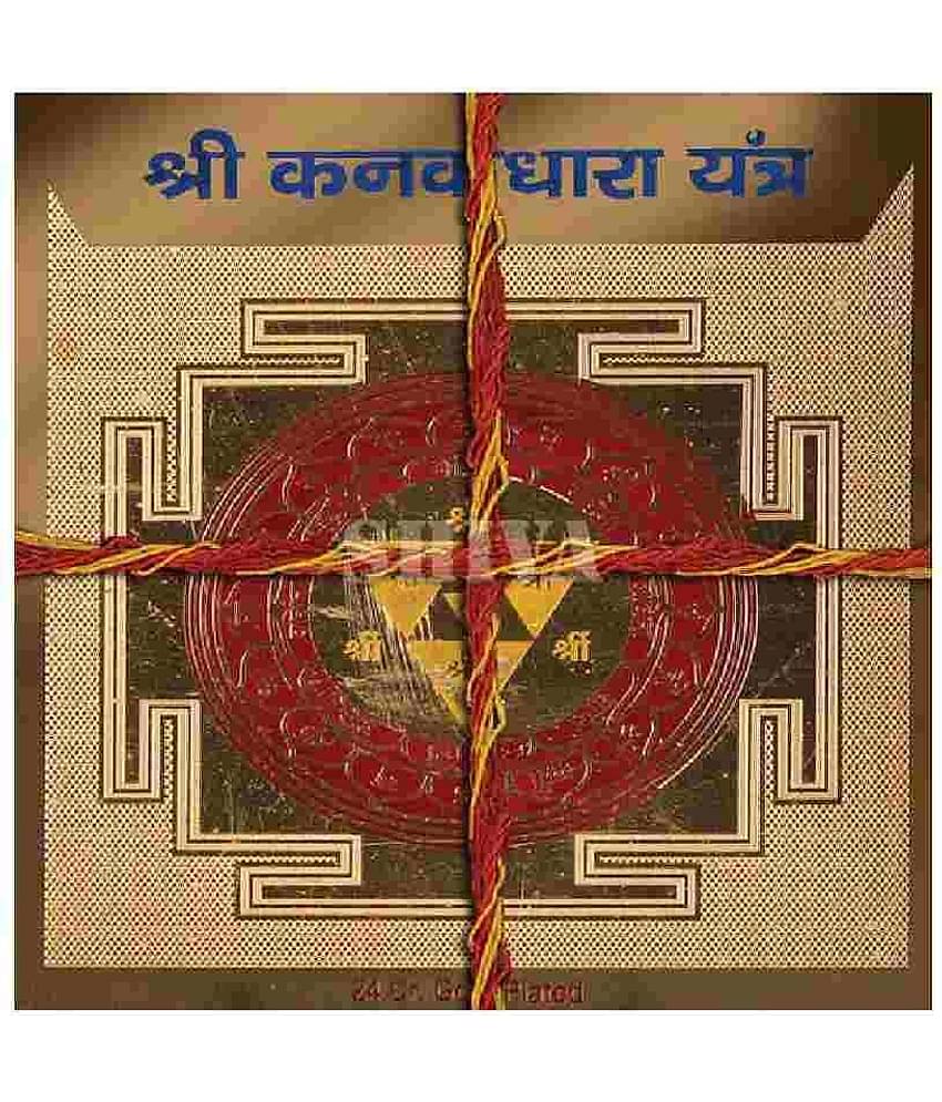 Astro Stores Golden Yantra