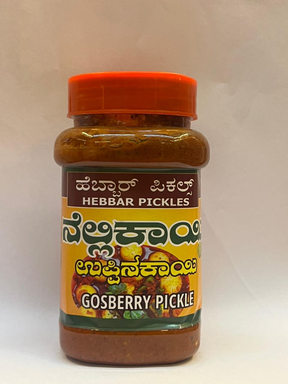 Nelli Kayi (Amla) Pickle