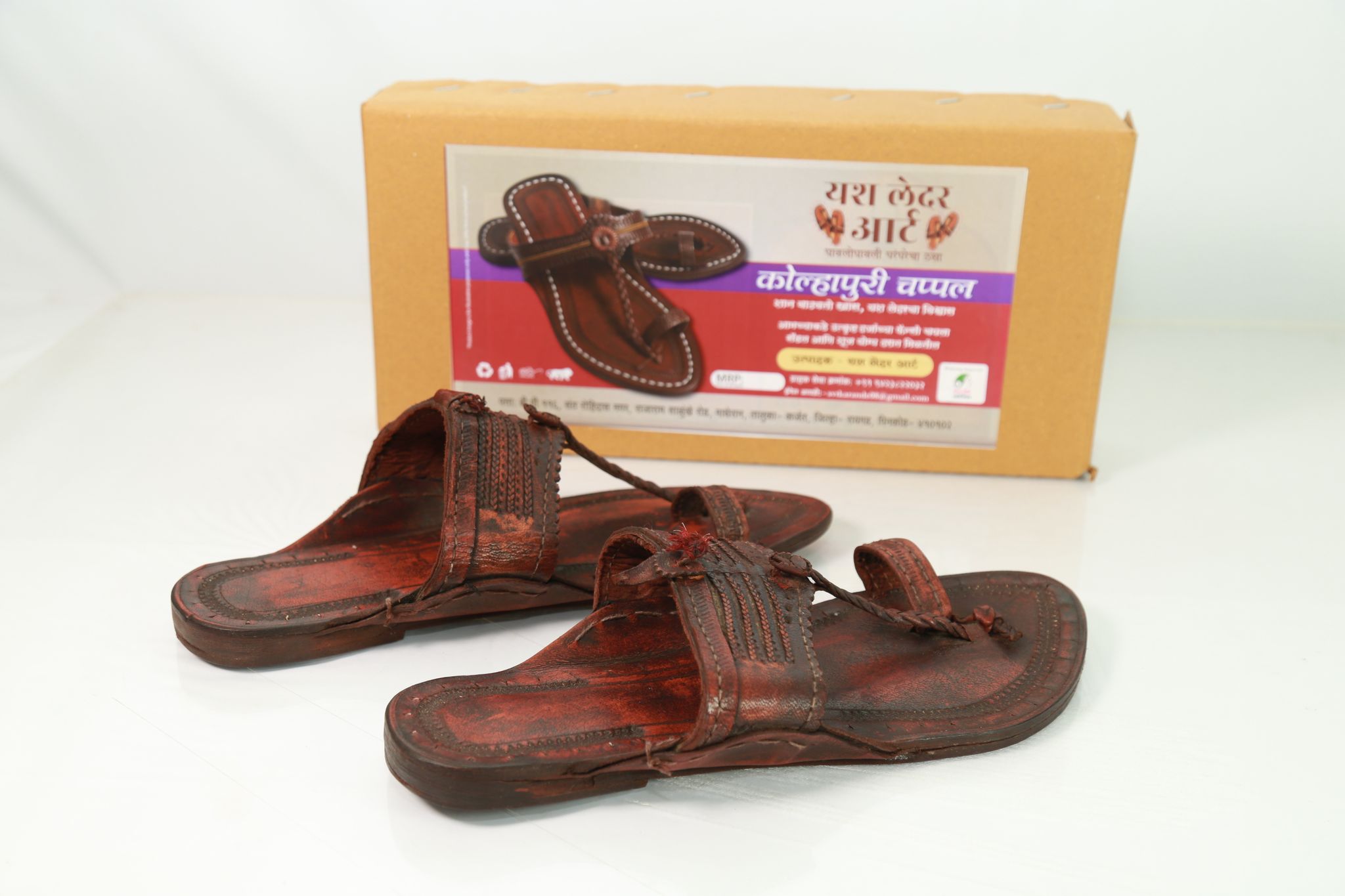 Kolhapuri Chappal 1 piece