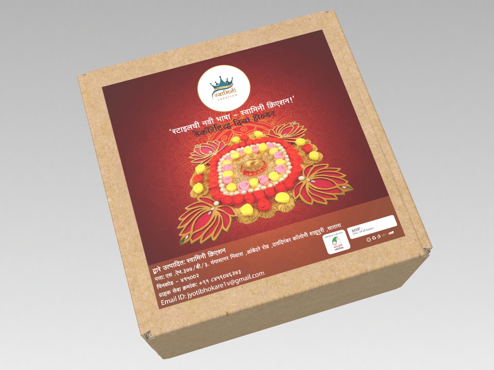 Decorative Diya Holder