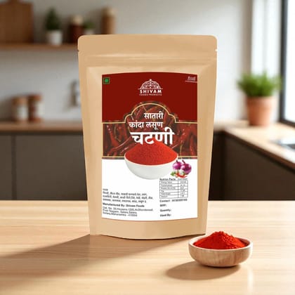 Onion Garlic Chutney ( 500gm)
