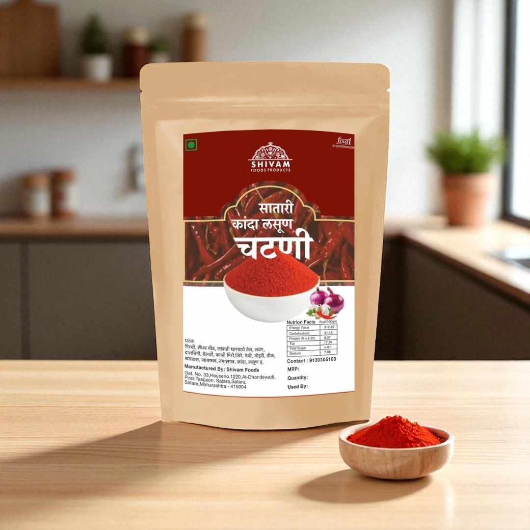 Onion Garlic Chutney ( 500gm)