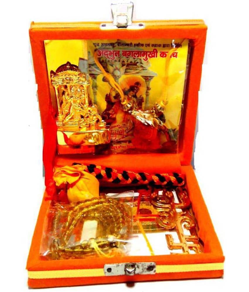 SHIV MART - Brass Yantra (Pack of 1)