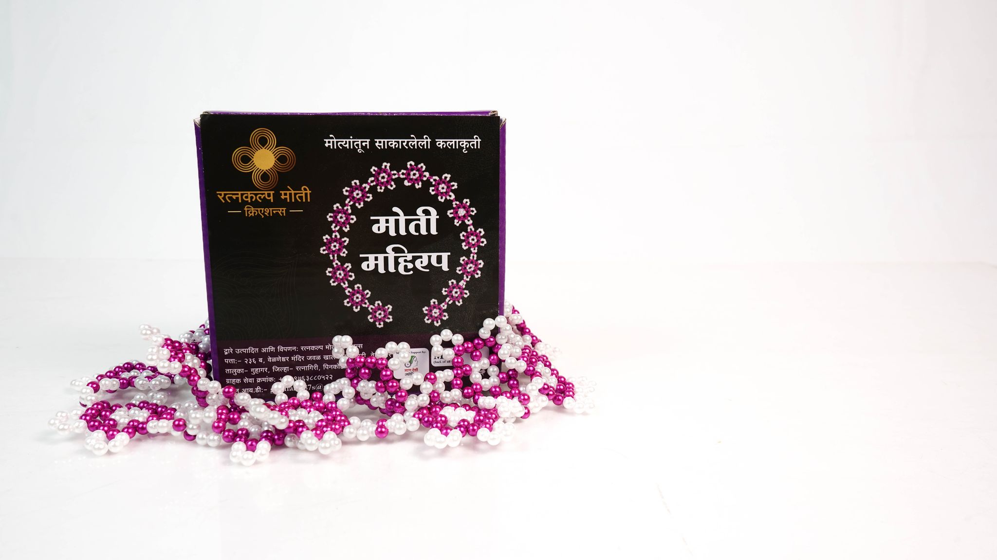 Moti Mahirup | Traditional Maharashtrian Pooja & Festive Décor