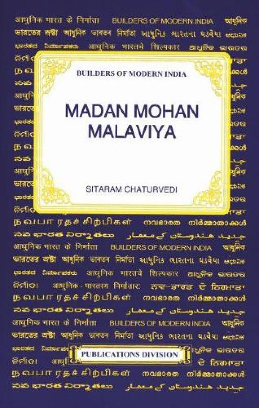 Madan Mohan Malaviya [Jan 01, 2014] Chaturvedi, Sitaram