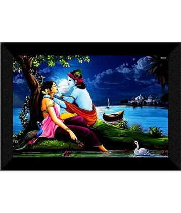 Saf - Art Prints With Frame