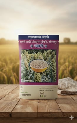 Bharari Sakhi Organic Jwari 1kg Premium Quality Millet Grain