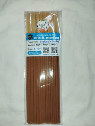 SKP Sughandh Darbar Incense Sticks (250g) | Traditional Fragrance | Daily Pooja & Meditation