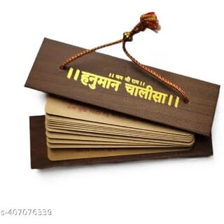 DVM Pocket Hanuman Chalisa Wooden Showpiece A01 | Decorative Spiritual Idol for Home & Car Dashboard - 4.75 cm
