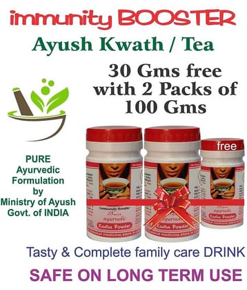 Immunity Booster Ministry of Ayush Ayurvedic Kwath/Tea 200 Gms + 30 Gms Free Powder 230 Gm Pack of 3