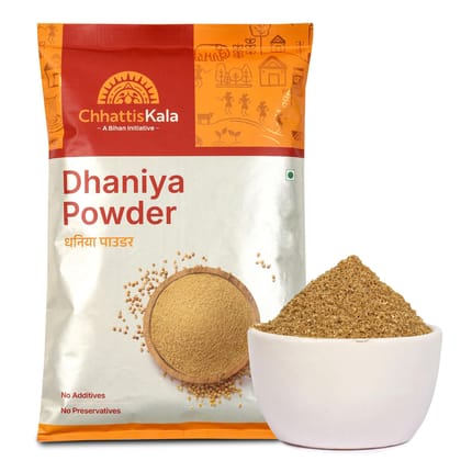 Chhattiskala A Bihan Initiative Premium Coriander Powder 200g Freshly Ground Dhaniya Powder Pure and Natural Spice for Daily Indian Cooking