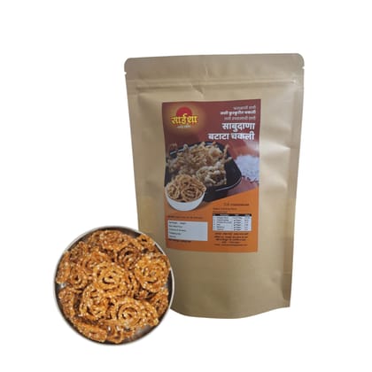 Traditional Sabudana Papad | Handmade Crispy Sago Papad | Authentic Indian Ready-to-Roast Papad
