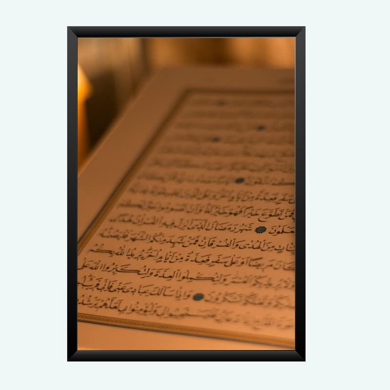 Nokkes Islamic Photo Frame 8X12 Inch Size Photo Frame Photo Home Office_islam128