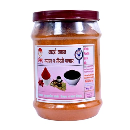 ADARSH SAKHI Lal Mirch Powder 500 g (250 g x 2)