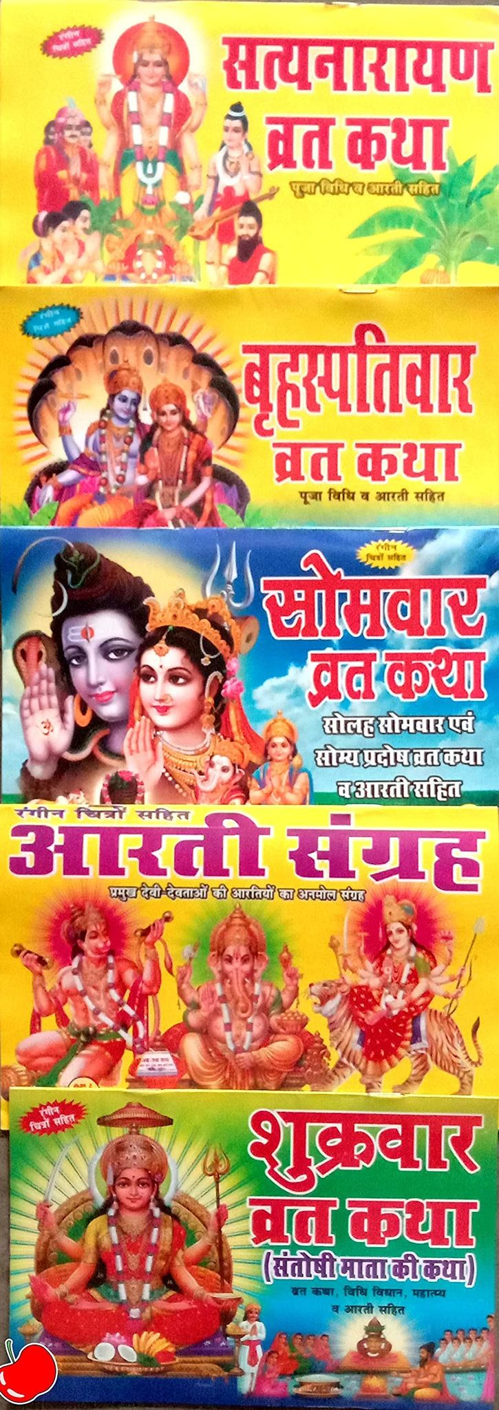 Somwar Vrat Katha+ Shukrawar Vrat Katha+ Brihaspatiwar Vrat Katha+ Satyanarayana Vrat Katha +Aarti Sangrah Combo – 1 January 2020
