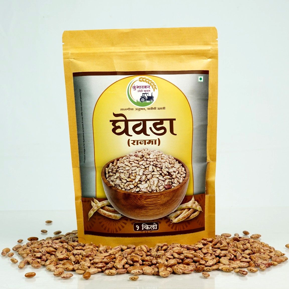 Premium Rajma (Kidney Beans) | Whole Red Kidney Beans | Traditional Indian Pulse.