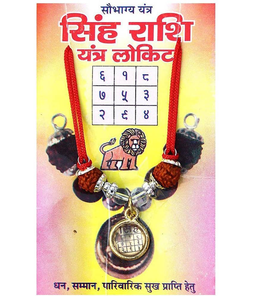 Singh Rashi Yantra Kavach Locket | Sobhagya Kavach Pendant for Leo Zodiac | With Original 5 Faced Rudraksha | For Wealth Good Luck and Fortune | Rudra Divine
