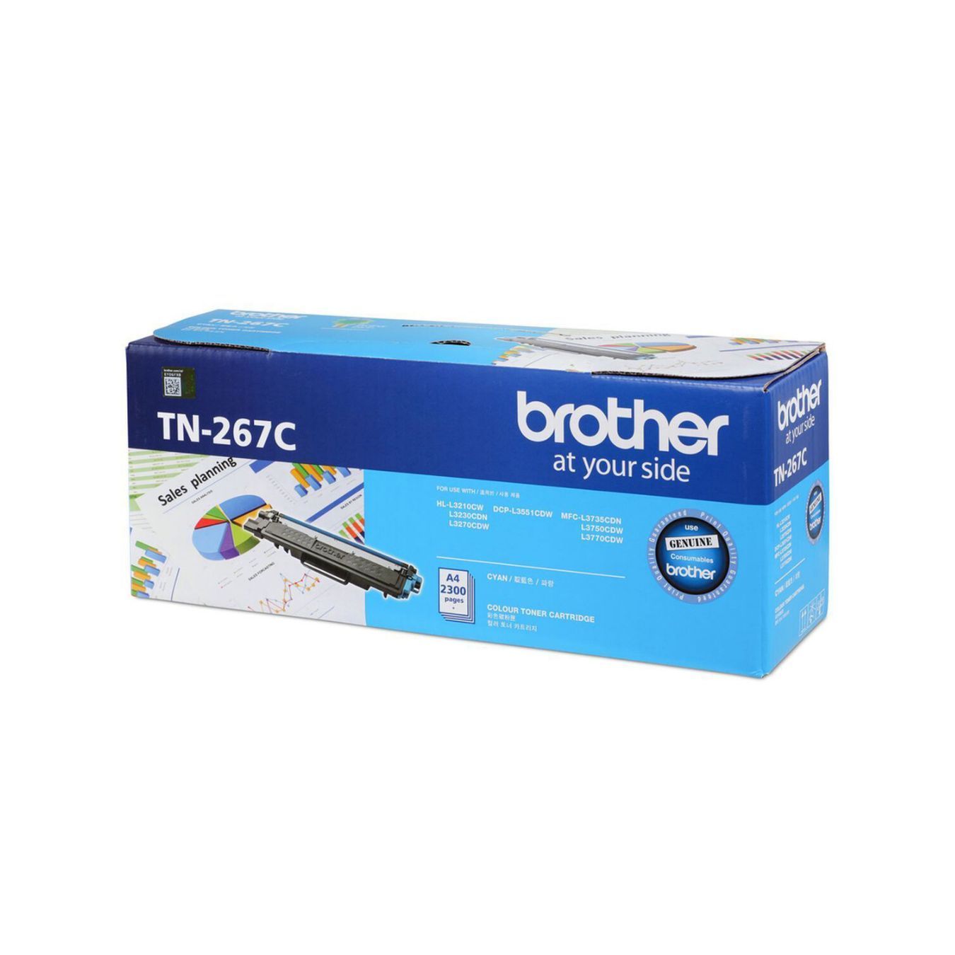Brother TN-267 Cyan Toner Cartridge