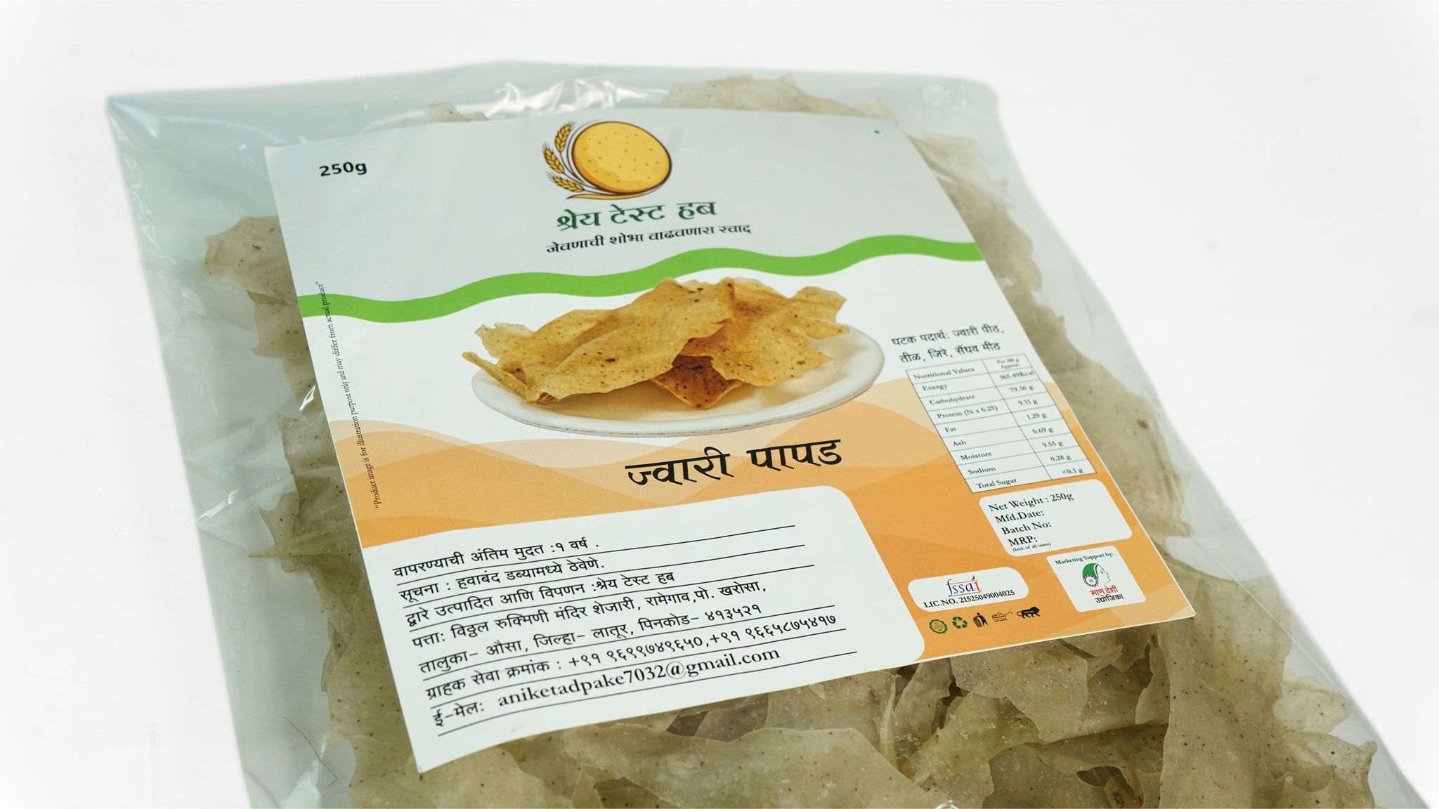 Sorghum papad 250