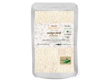 Rajamudi Organics Organic Urad Dal - 500 Gram