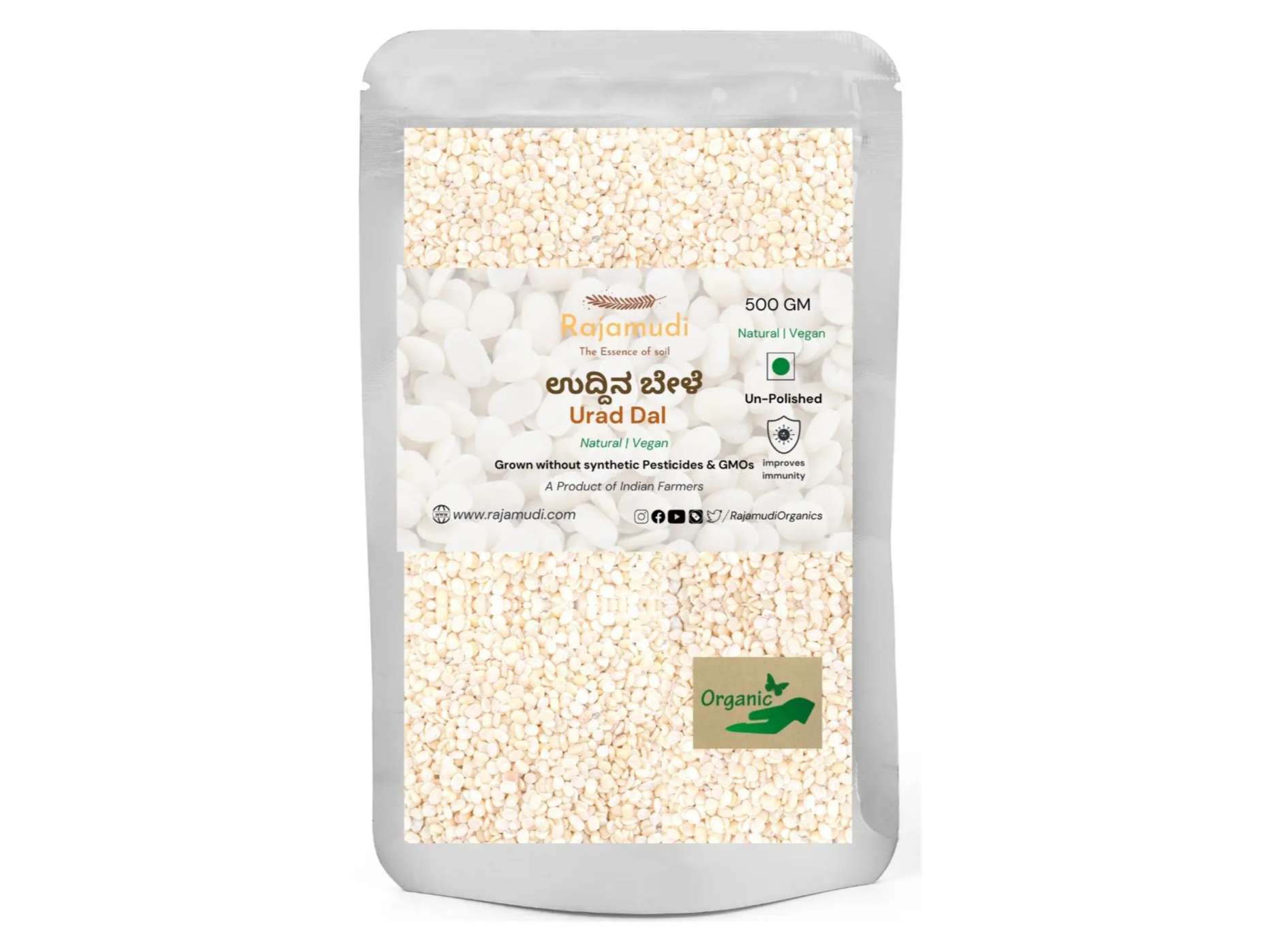 Rajamudi Organics Organic Urad Dal - 500 Gram